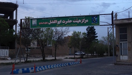 کاشان شهری مذهبی است و بر سر درب بسیاری از کوچه هایش تابلویی بزرگ نصب شده که نشان از هیات های عزاداری تازه و قدیم تاسیس است، و مثل دیگر شهرها کوچه های این شهر نیز به نام شهدا مزین است، ولی چه حیف که بازیگران سیاست طوری رقم زده اند، که امثال زاکانی با آن همه پرونده ویرانی که بر کشور تحمیل کردند، بر تریبون ها غلبه داشته باشند و دهان امثال اساتید دانشگاهی که هیچ منصبی ندارند و تنها به تحقیق و تفحص در علم مشغولند و داشته ها را با مردم و مسولین بی منت در میان می گذارند، مثل صادق زیباکلام ها بسته می شود که نگویند آنچه را که زاکانی ها دوست ندارند. باید تاسف خورد بر این حال و بر این فال.